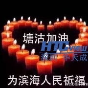 智慧高速解决方案 智慧高速解决方案