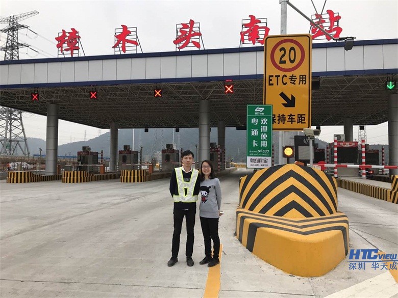 临近春节老子有钱lzyq88IP对讲保障各高速收费站高效运营老子有钱lzyq88IP对讲保障各高速收费站高效运营 临近春节老子有钱lzyq88IP对讲保障各高速收费站高效运营老子有钱lzyq88IP对讲保障各高速收费站高效运营