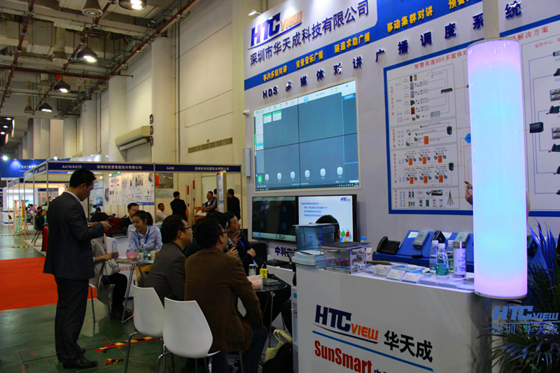 IP广播高速公路研讨会