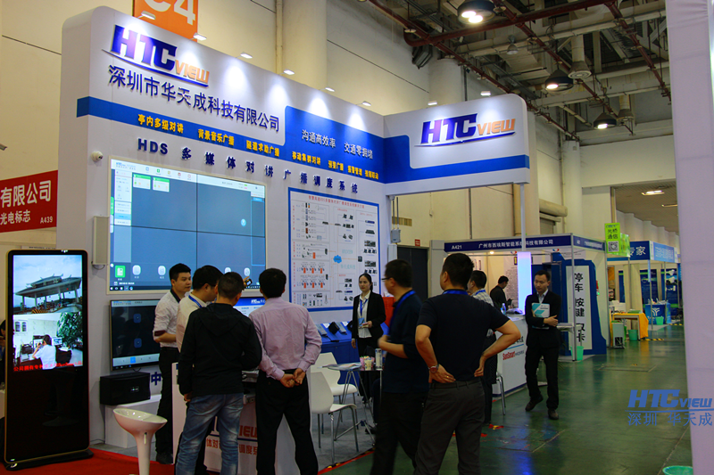 IP语音广播系统研讨会