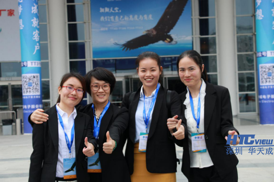 IP广播系统研讨会