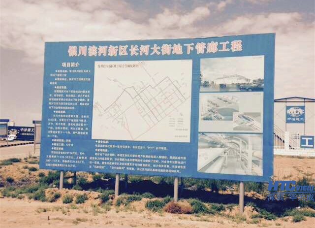 老子有钱lzyq88IP对讲在银川管廊工程成功应用 老子有钱lzyq88IP对讲在银川管廊工程成功应用