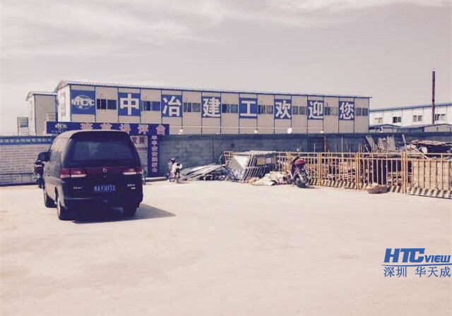 老子有钱lzyq88同中冶建工集团携手银川管廊项目 老子有钱lzyq88同中冶建工集团携手银川管廊项目