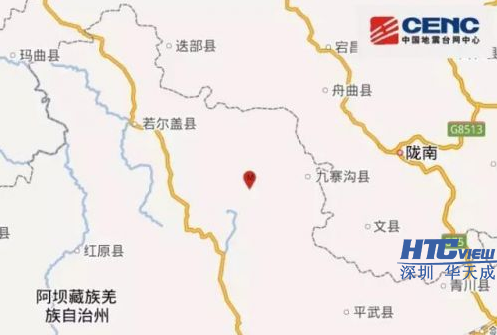 四川阿坝州九寨沟县发生7.0级地震 四川阿坝州九寨沟县发生7.0级地震