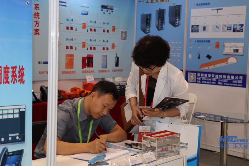 地下管廊通讯紧急电话及广播 地下管廊通讯紧急电话及广播