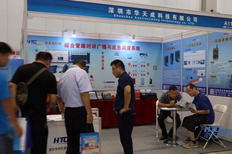 老子有钱lzyq88地下管线展览会现场 老子有钱lzyq88地下管线展览会现场