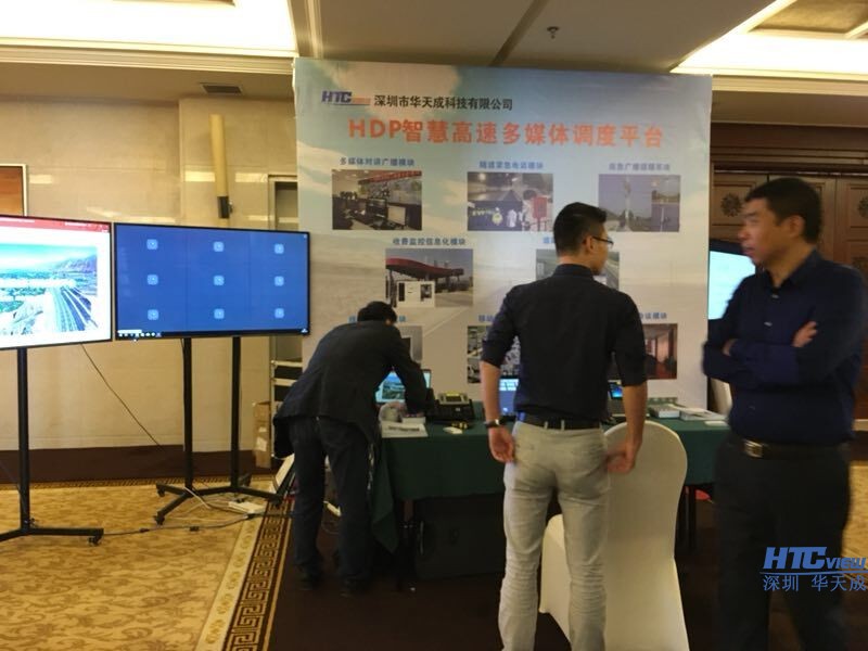 老子有钱lzyq88HDP智慧高速多媒体调度平台