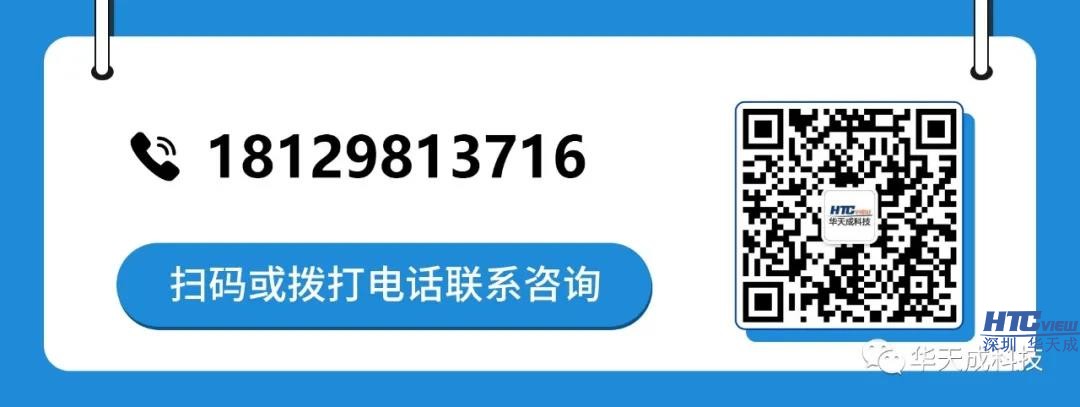 智慧高速解决方案