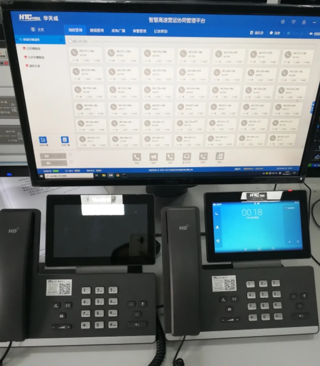 智慧高速解决方案 智慧高速解决方案