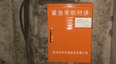 智慧高速解决方案