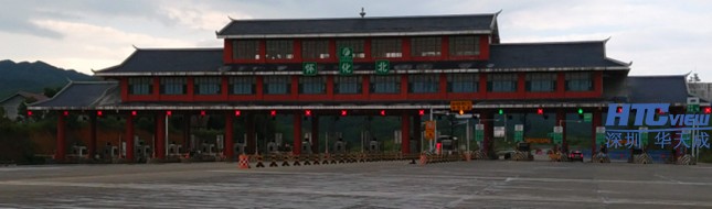 智慧高速解决方案 老子有钱lzyq88对讲系统