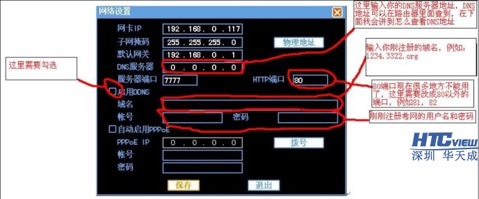 智慧高速解决方案 智慧高速解决方案