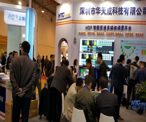 第二十届中国高速公路信息化研讨会火热进行中