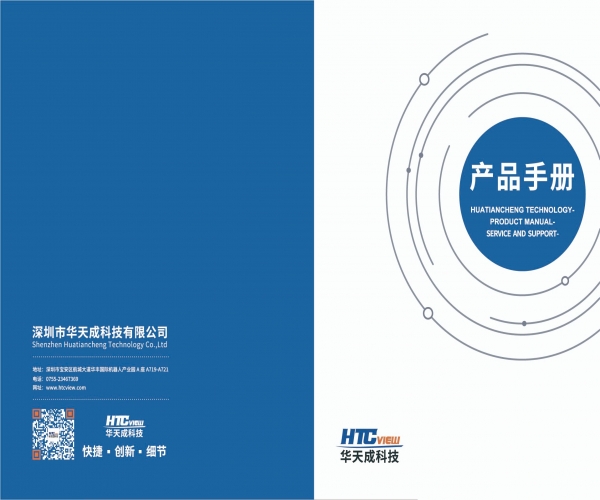 老子有钱lzyq88产品资料.PDF