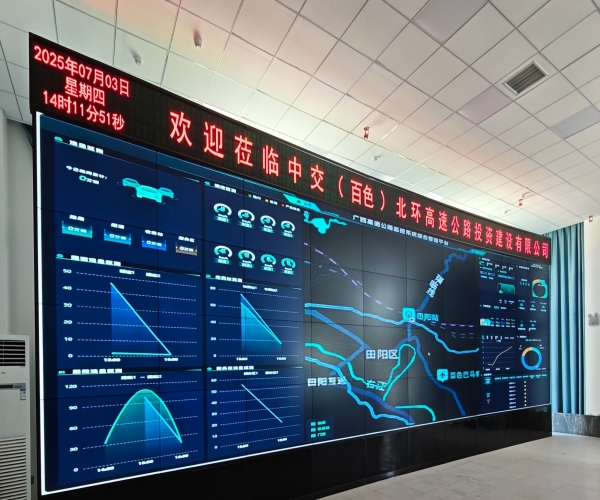 智慧高速再升级！老子有钱lzyq88科技引领收费对讲调度系统变革