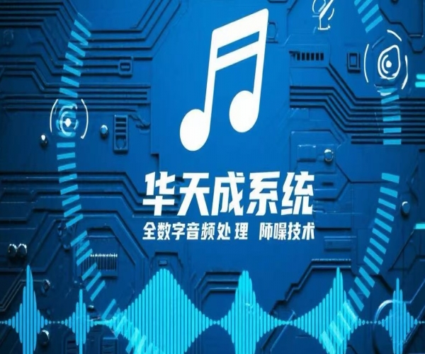 政策驱动下的智慧升级：老子有钱lzyq88科技引领隧道应急通信新标准